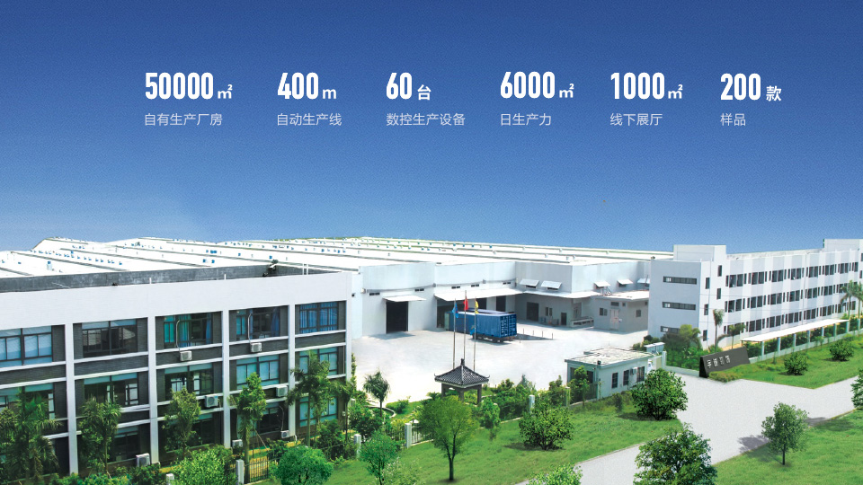 歐泉生化-成熟配方供選擇