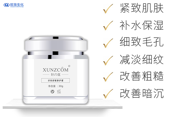 過(guò)敏肌膚怎么修護(hù)比較快-歐泉生化