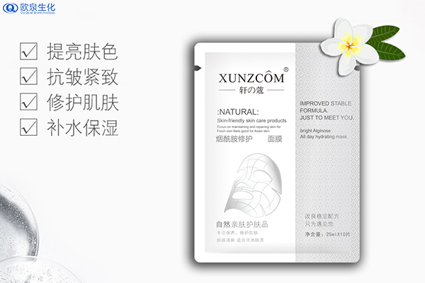 煙酰胺的其它護膚作用-歐泉生化