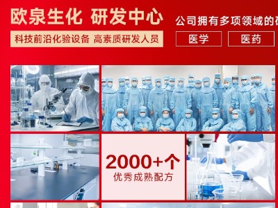 您是否正在尋找一個(gè)能夠精準(zhǔn)滿足您貼牌定制需求的品牌合作伙伴？