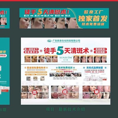 2021年暨軒蔻百萬特色技術(shù)培訓(xùn)會