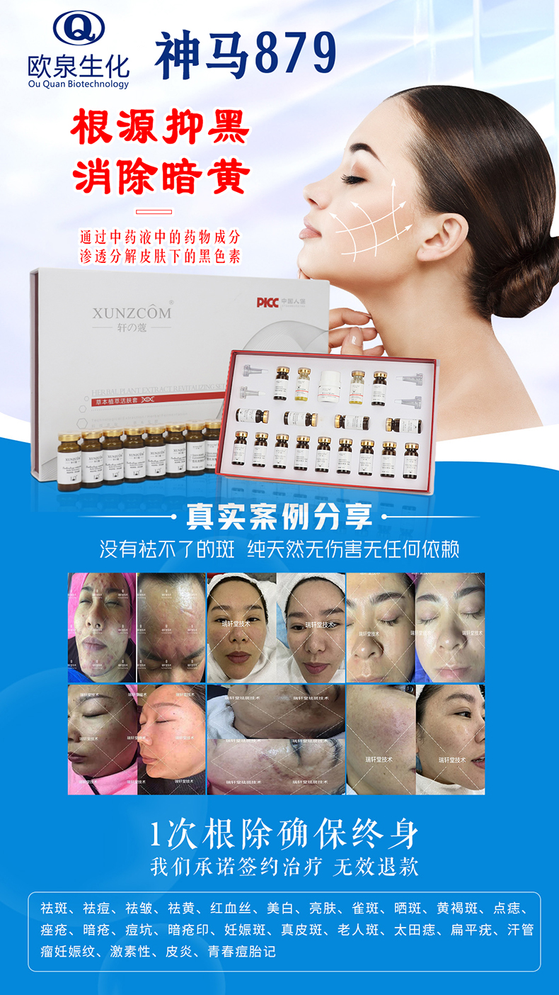 歐泉持續加碼，邀你共襄盛舉-歐泉生化