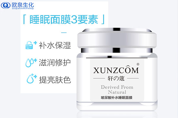 泥膜代加工:泥漿面膜敷多久比較合適？