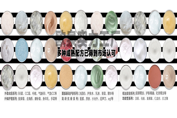 專(zhuān)業(yè)彩妝生產(chǎn)廠家具有哪些獨(dú)特優(yōu)勢(shì)-歐泉生化