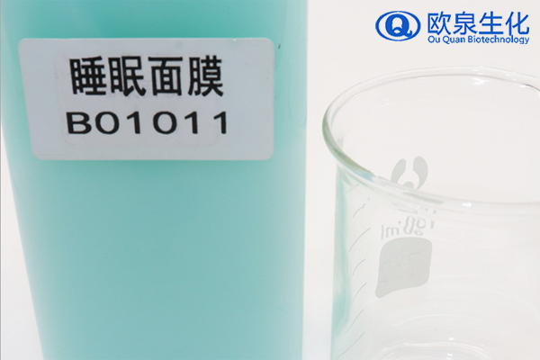 睡眠面膜，夜間面膜，面膜oem貼牌