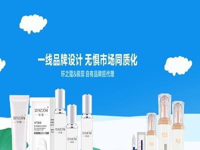 美妝廠家：選擇化妝品代加工你能省多少？