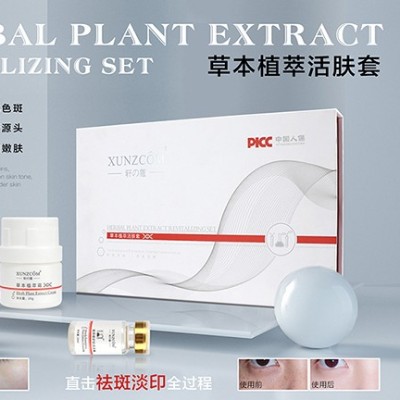 美容產業推動美容經濟走向人本經濟