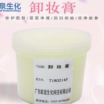 這才是卸妝產品的正確打開方式！