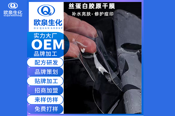 膠原蛋白面膜是如何調節肌膚問題的？