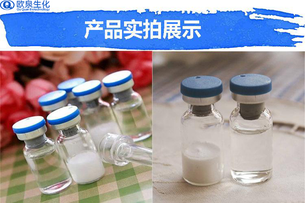 你還在被護(hù)膚品廣告騙局里面嗎？-歐泉生化