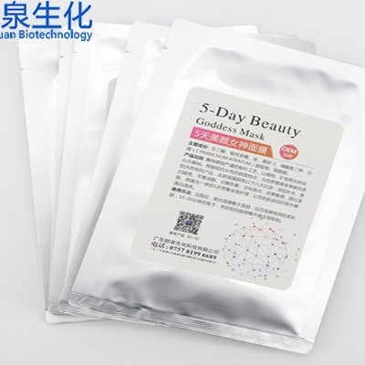 學會挑面膜，輕松護膚