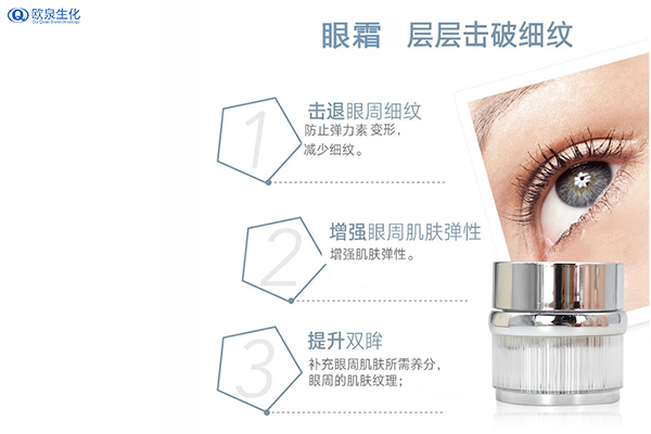 眼部代加工:年紀輕輕眼部就長皺紋？