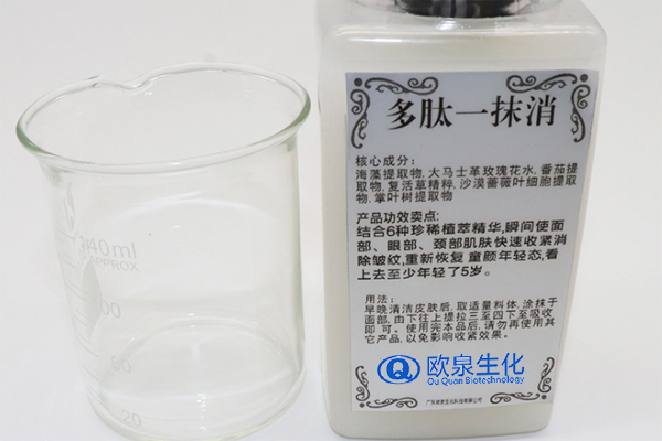 A醇、勝肽、玻色因誰才是抗老頂流-歐泉生化