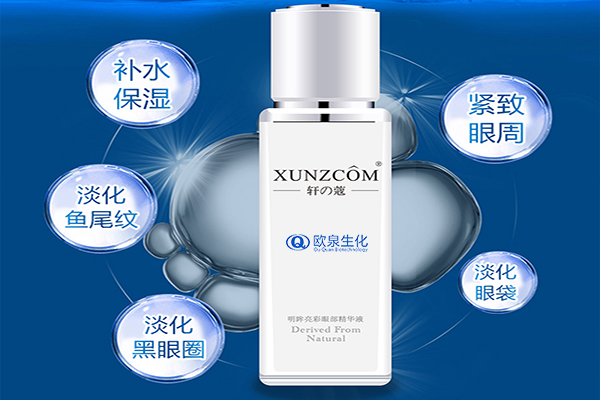 不想頂著大眼袋見人怎么辦！請(qǐng)看這里