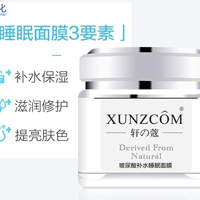 免洗面膜正確使用才能發揮功效！