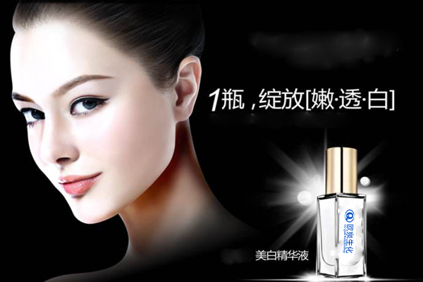 美白精華，美白精華液，精華液