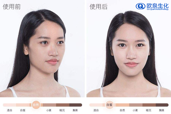 美白精華，美白精華液，精華液