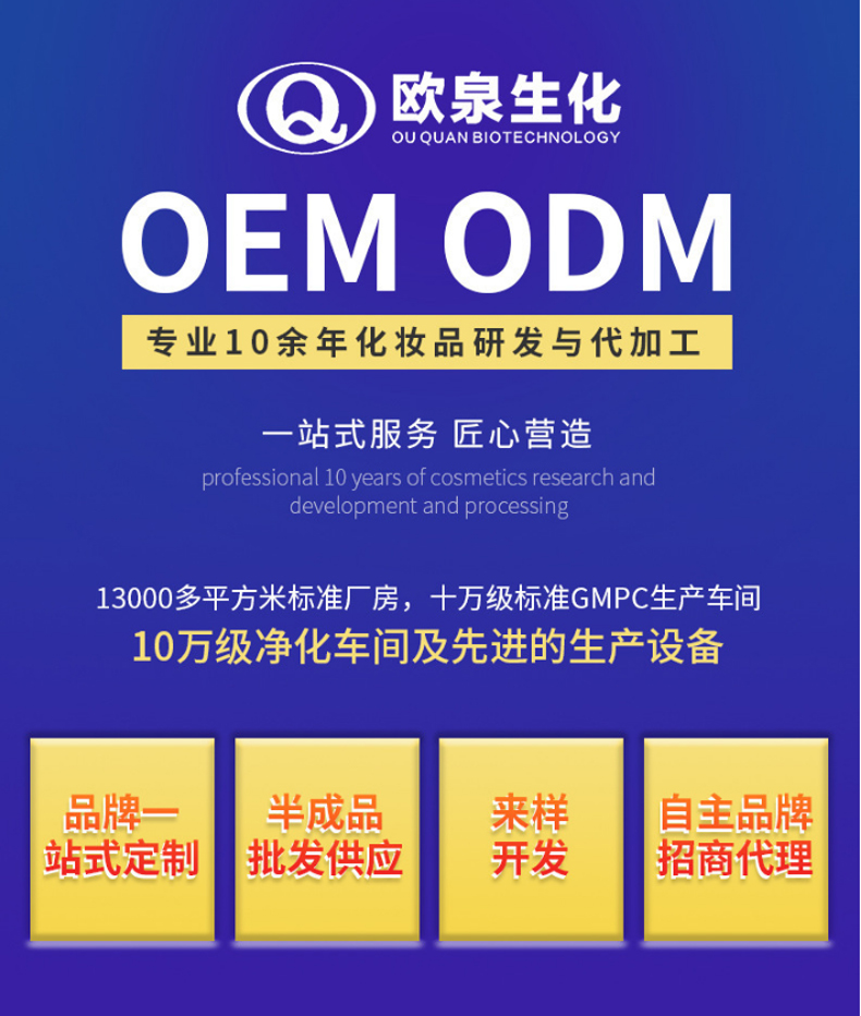 EGF修護(hù)原液，修護(hù)原液，原液精華