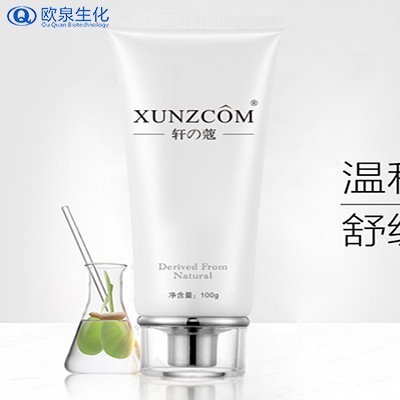 這款洗面奶你竟然沒用過！