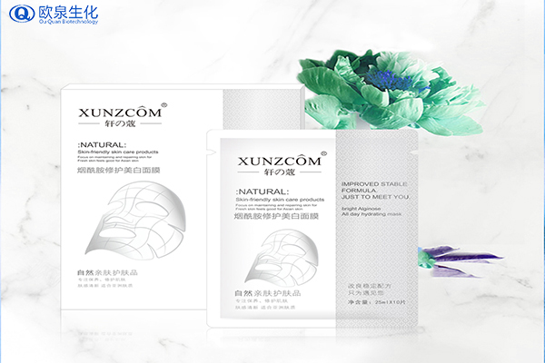 男士面膜需記住4要點-歐泉生化