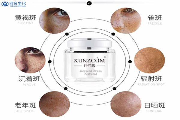 如何選用靚白祛斑類產品-歐泉生化