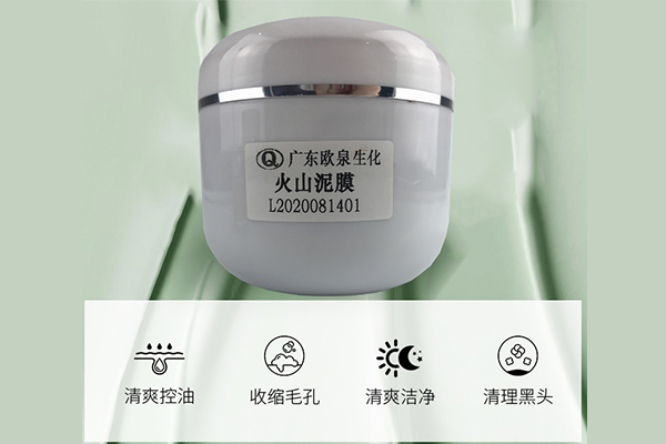 新品面市！清潔泥膜護膚潔膚雙重效-歐泉生化