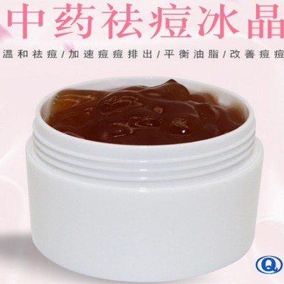 祛痘廠家:祛痘七大雷區(qū)千萬不要碰！