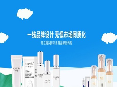 化妝品OEM核心關(guān)鍵點(diǎn)